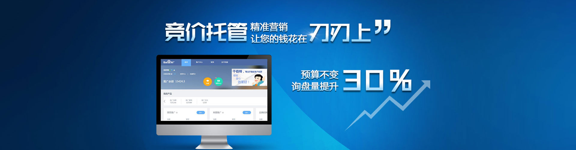 西平信息流营销
